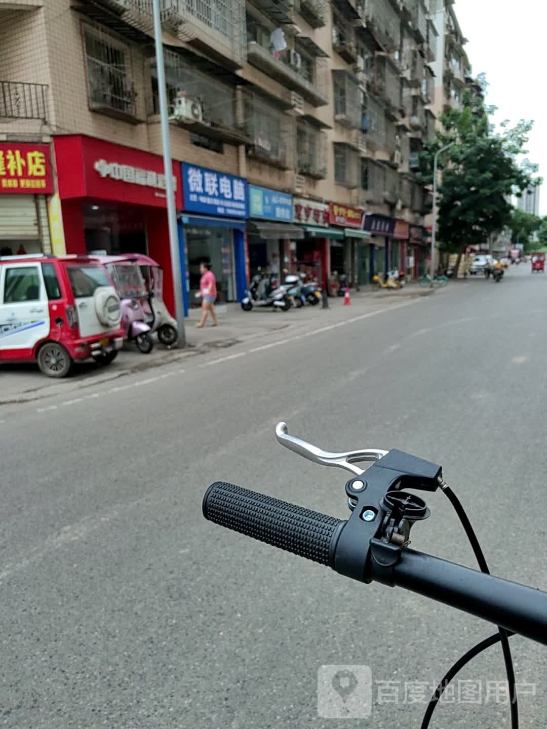 微连电脑