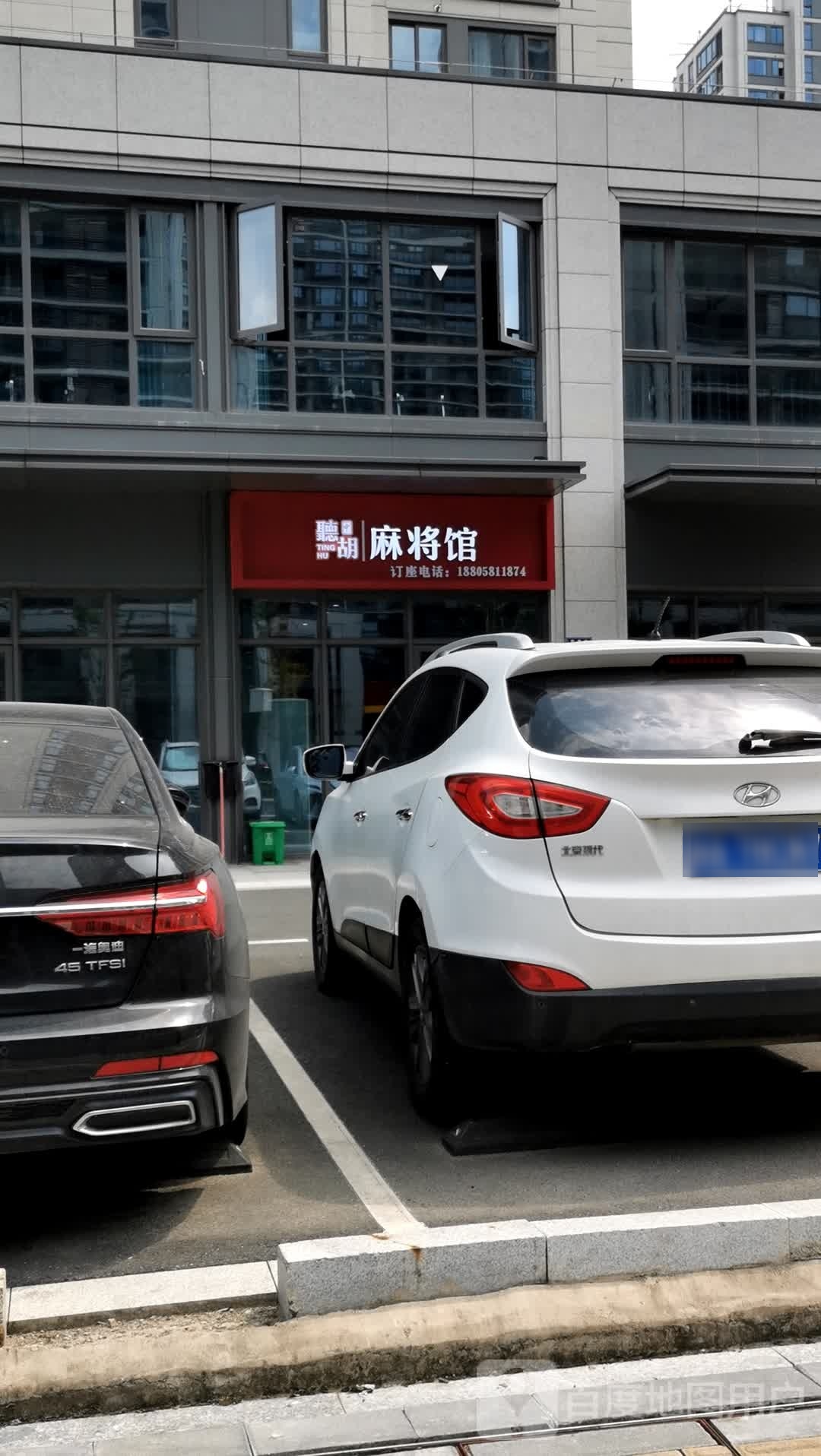 聽胡麻将馆r