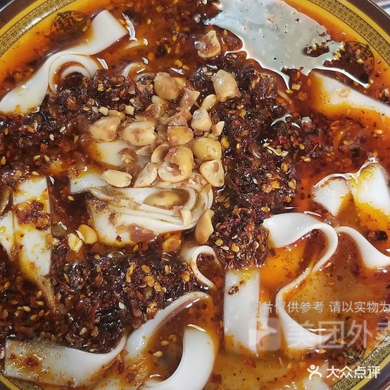 好再兰小吃(乐民小区店)