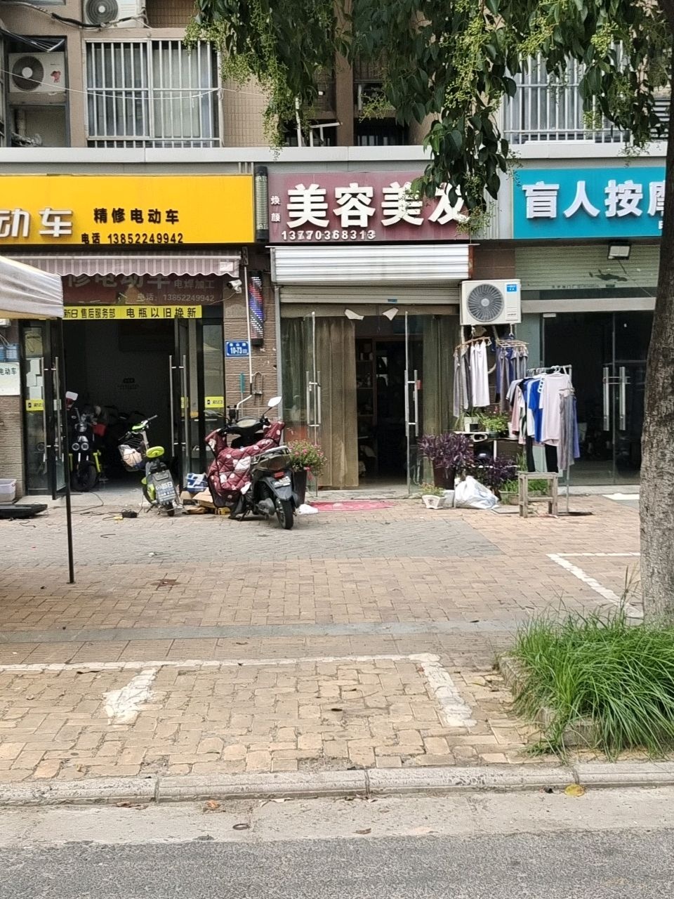 精修电动车