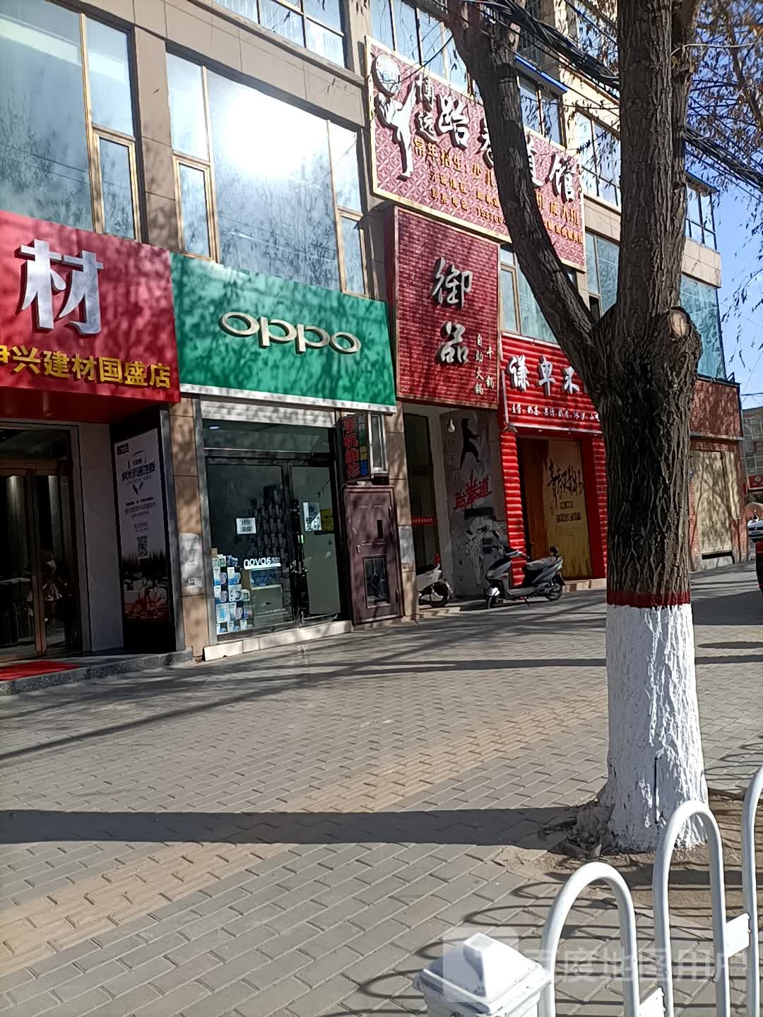 博远台拳馆