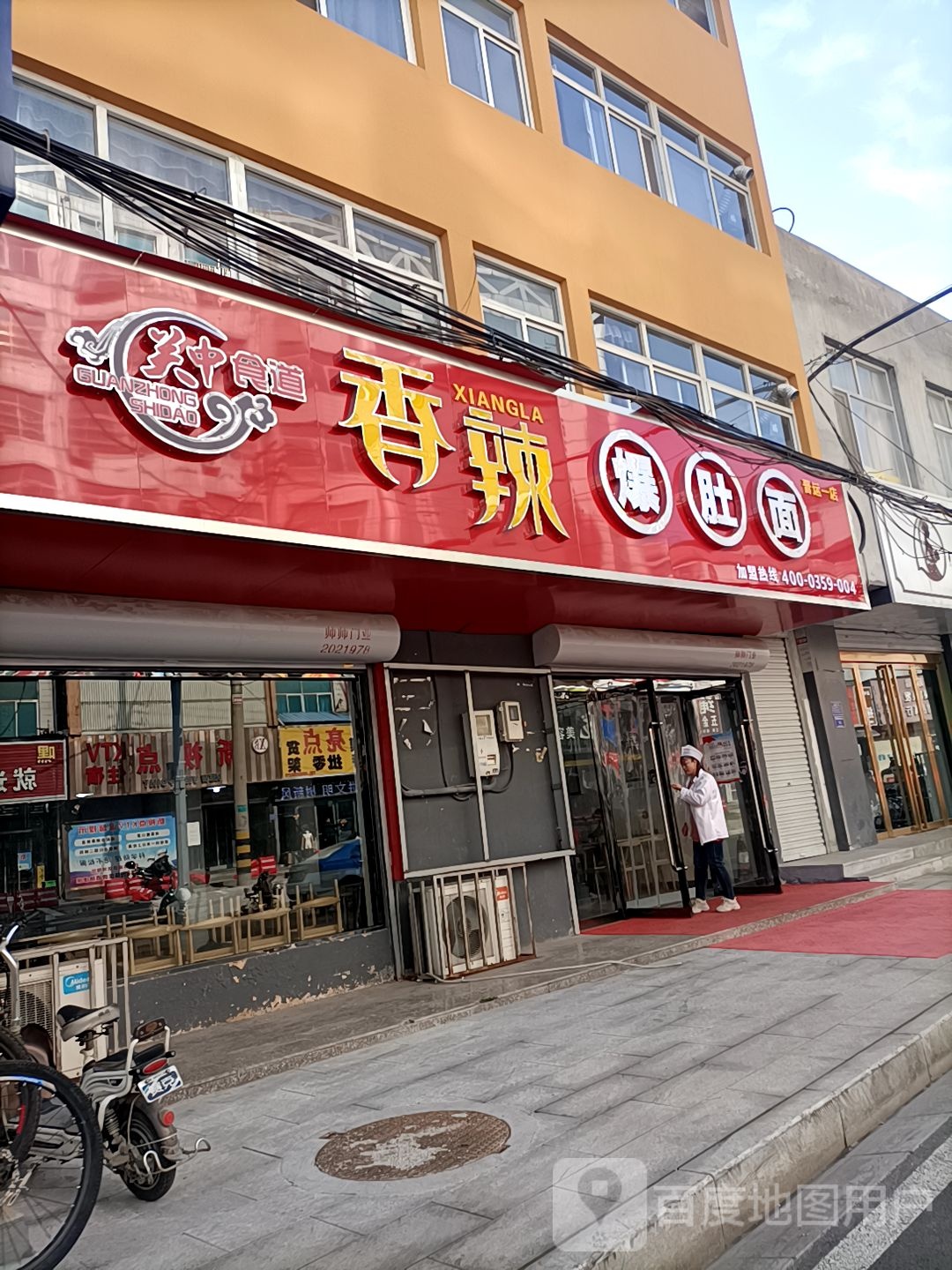 新视点量贩式KTV(旗舰店)
