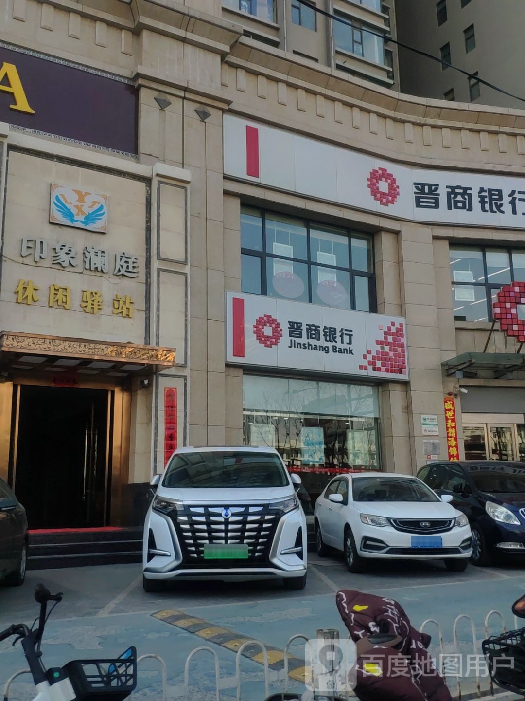 澜庭二号休闲驿站