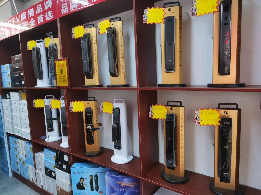 开锁指纹锁批发