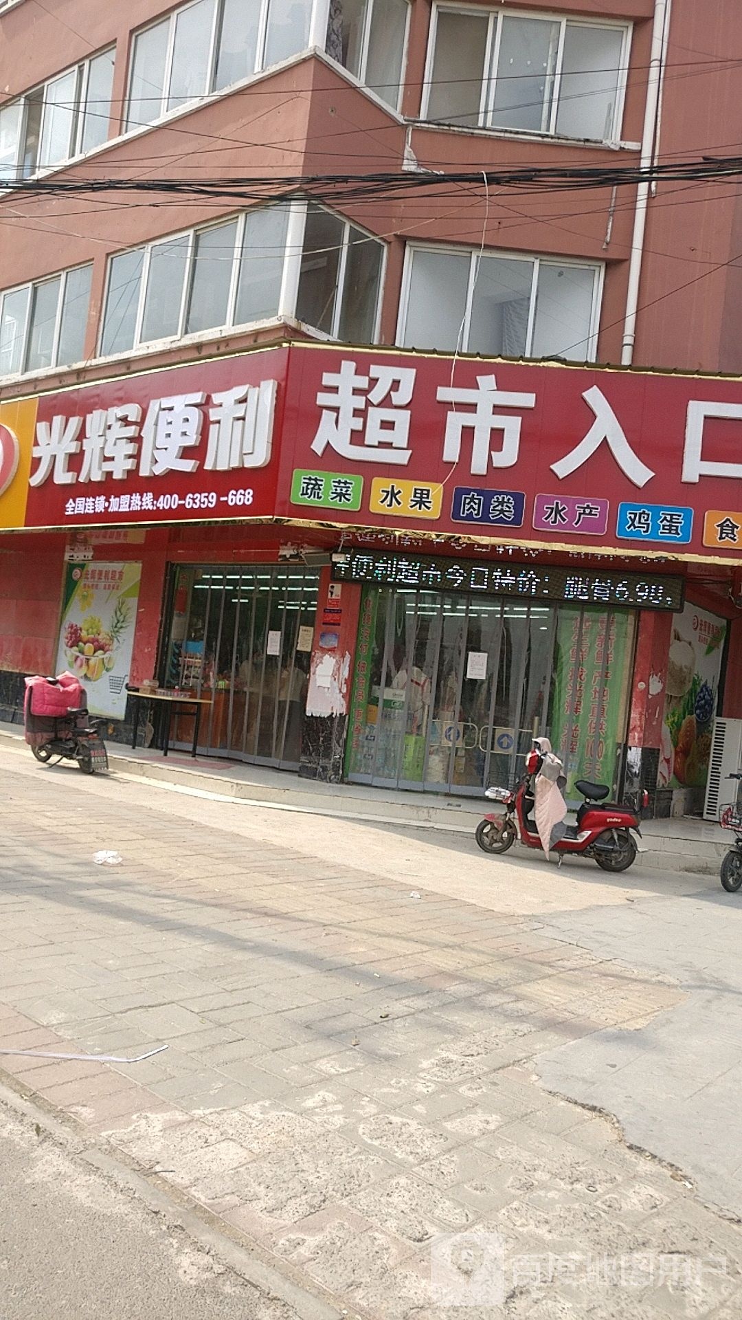 光辉遍历(荣新路店)