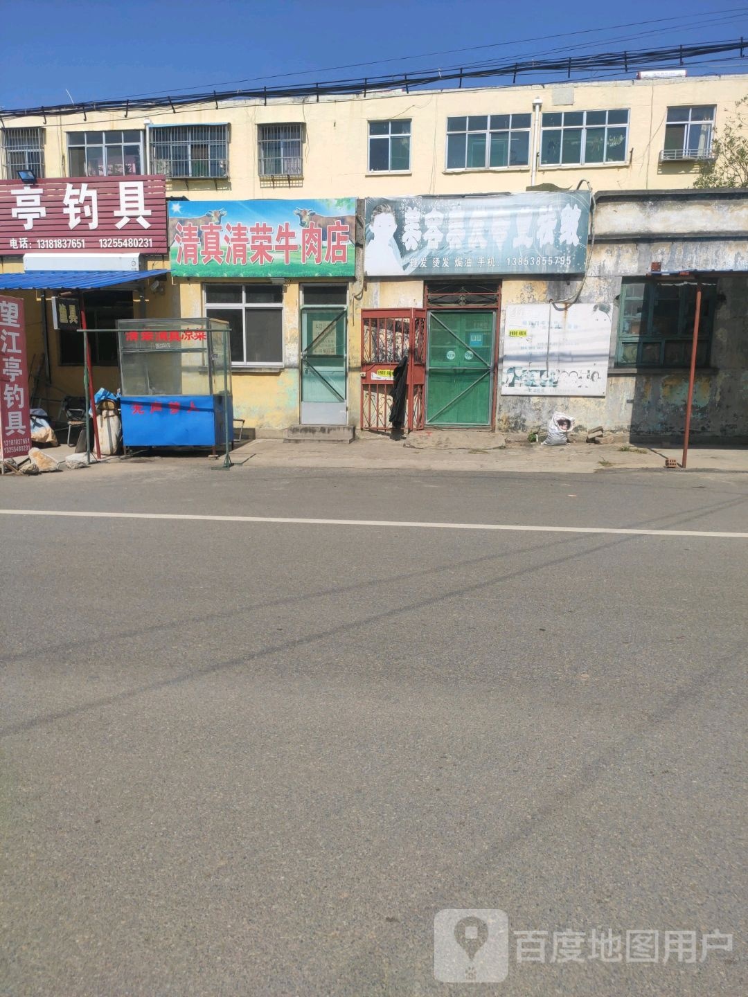望江亭钓具(文化路店)