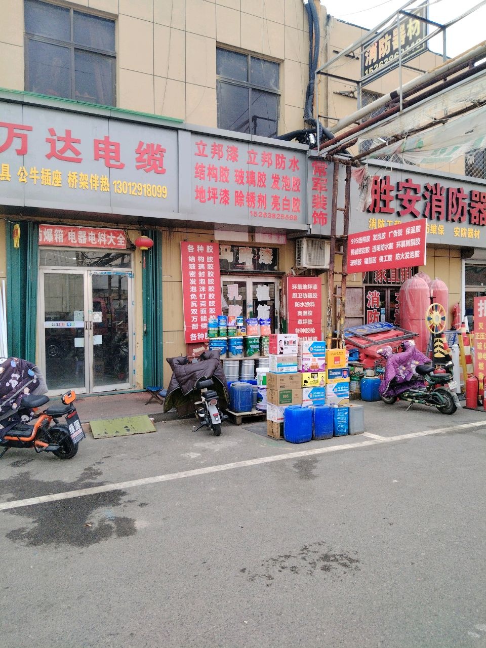 胜安消防器材交通设施