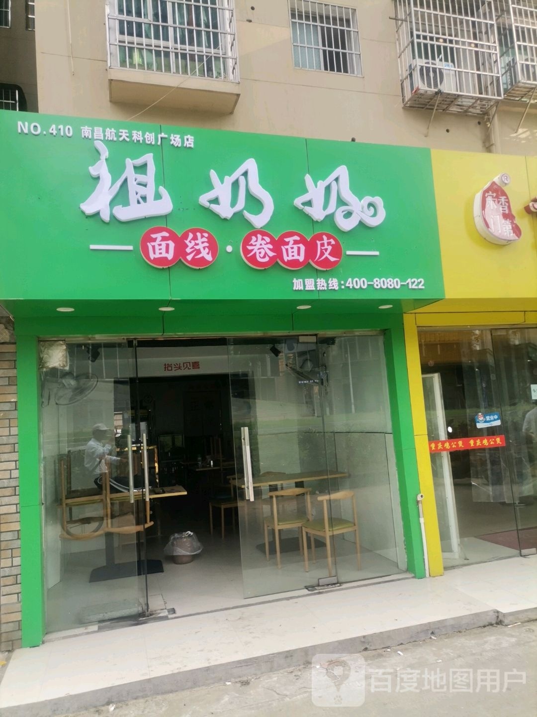 一海租车(航天科创广场店)