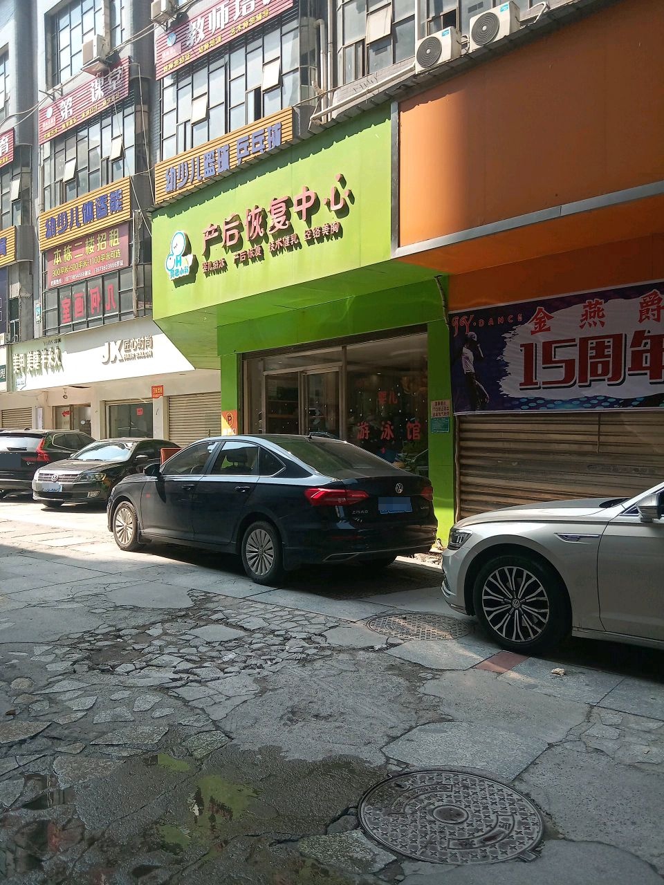 灿灿美甲美睫(东苑国际商业广场店)