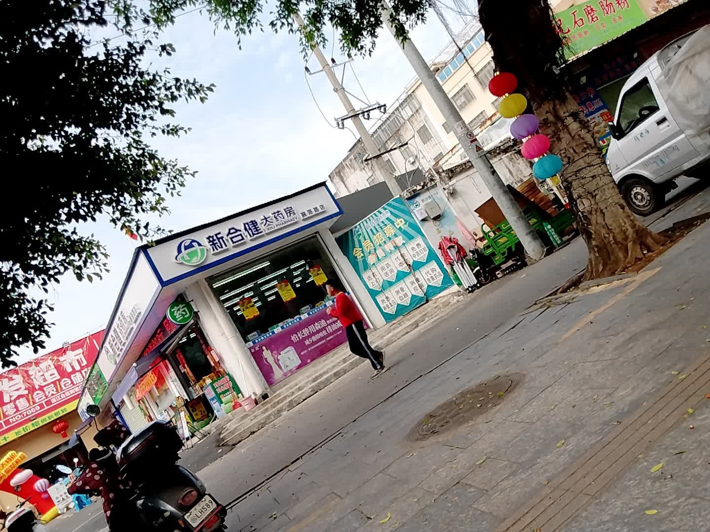 合连购物广场(麻章东方店)