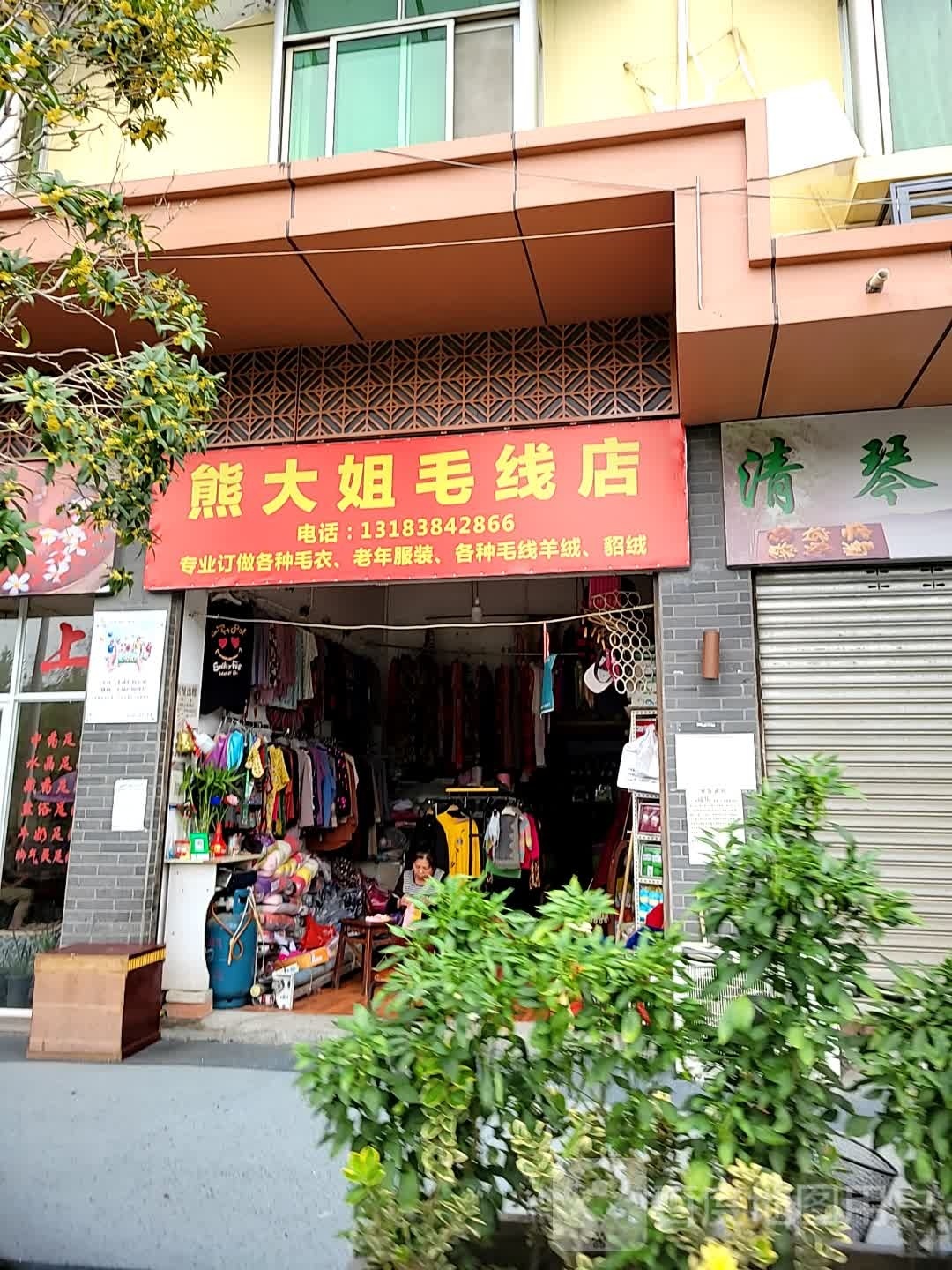 专业量身定做各种毛衣