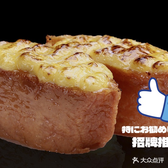 石泽寿司(中贸广场店)