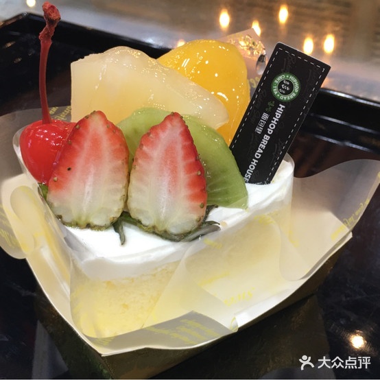 嘻哈面包里