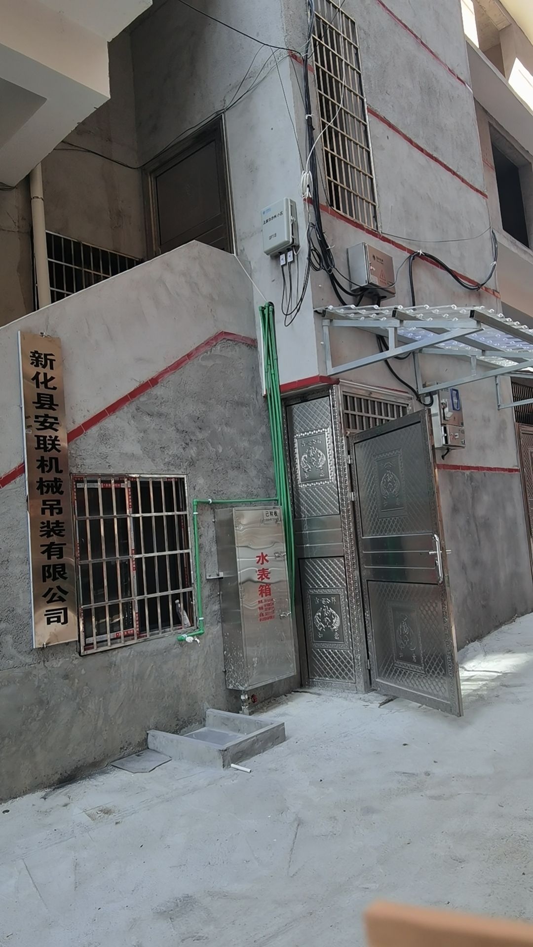 湖南省娄底市新化县安联机械吊装有限公司