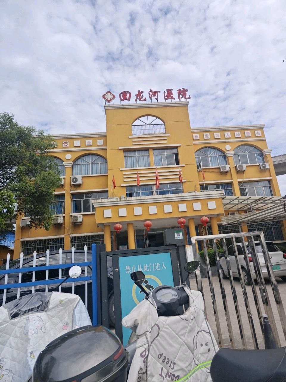广元回龙河医院