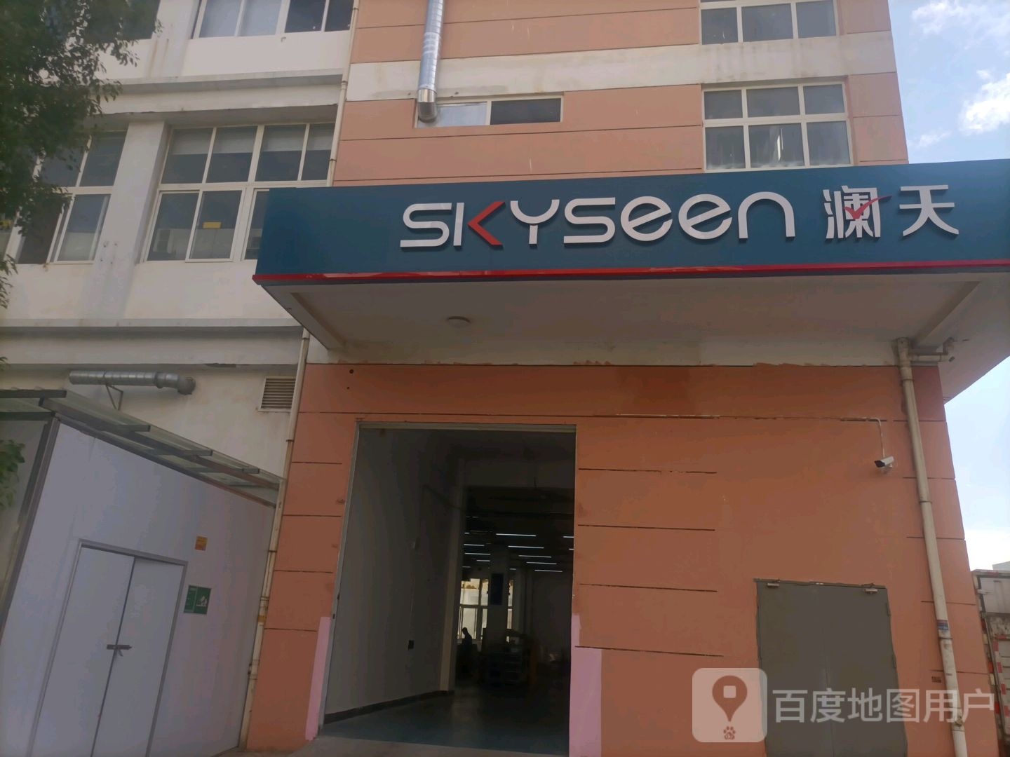 厦门澜天电子科技有限公司