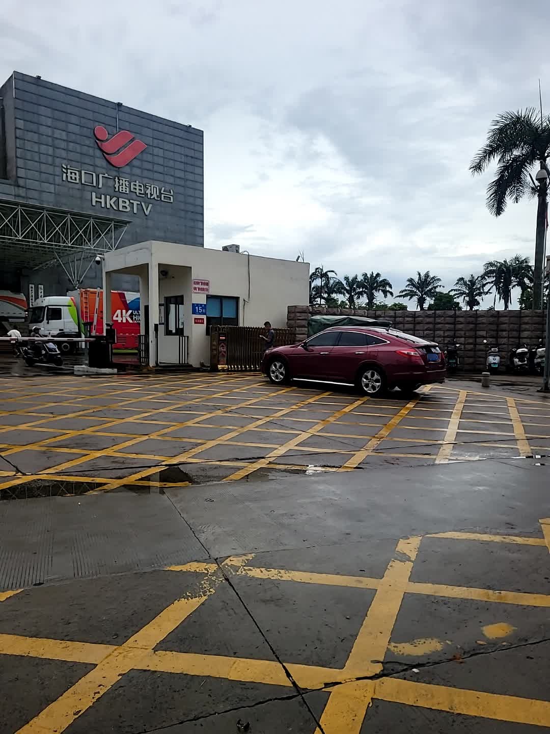 海口广播电视台