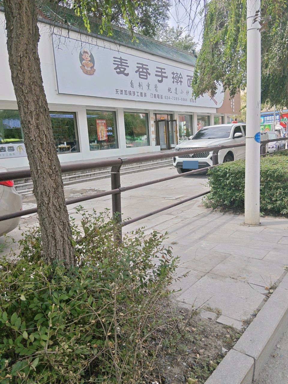 拉锁纽扣维修