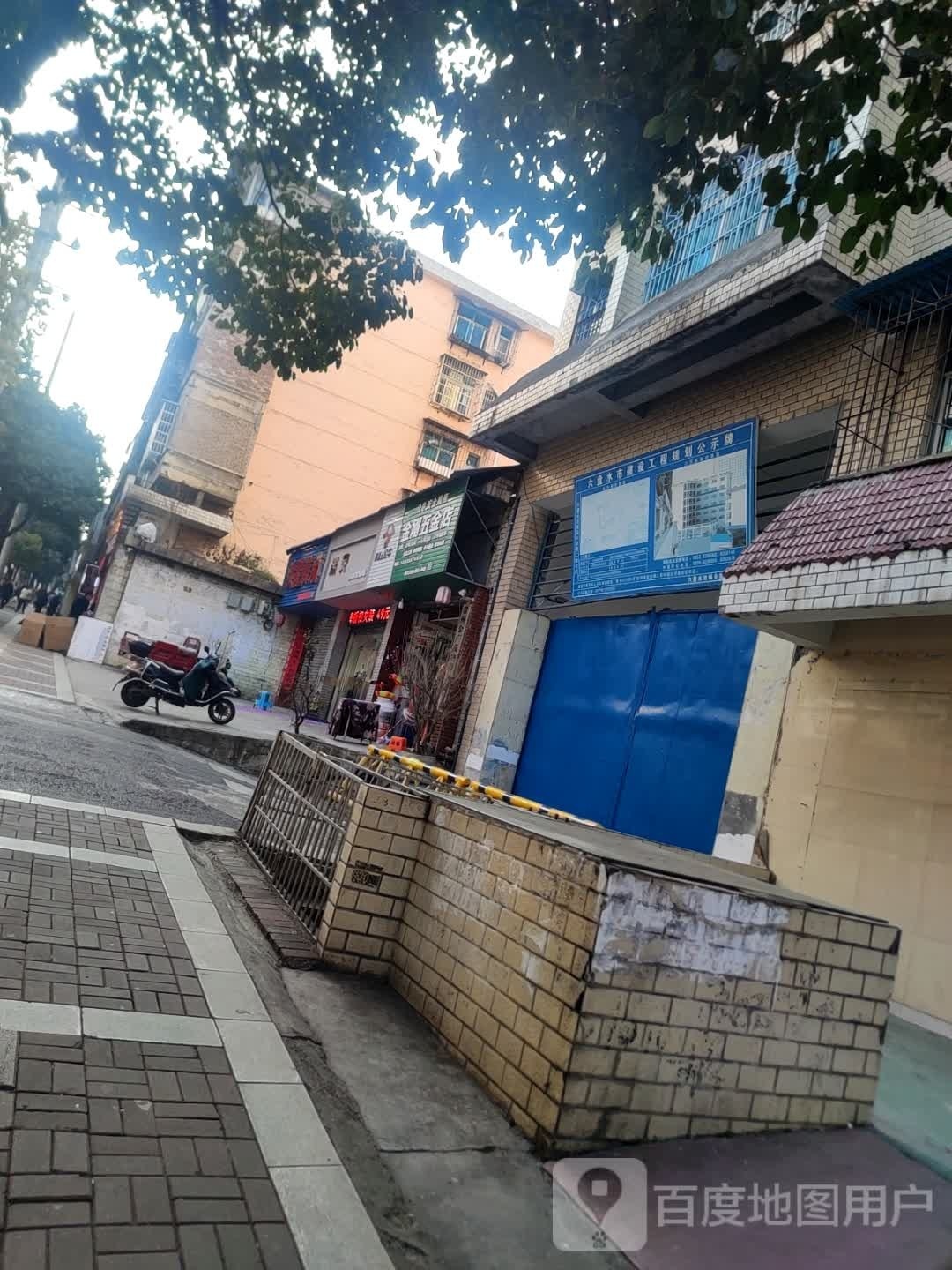 六盘水市人民政府-研究室