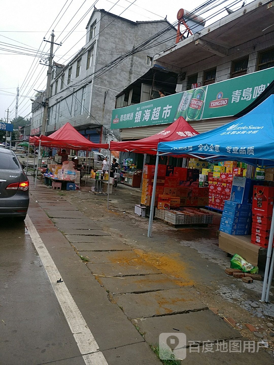 淮阳区黄集乡银海超市