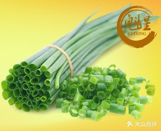 魁星骨汤麻辣烫(印象汇店)