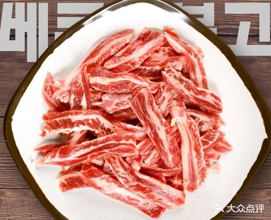 乐一罗韩式烤肉