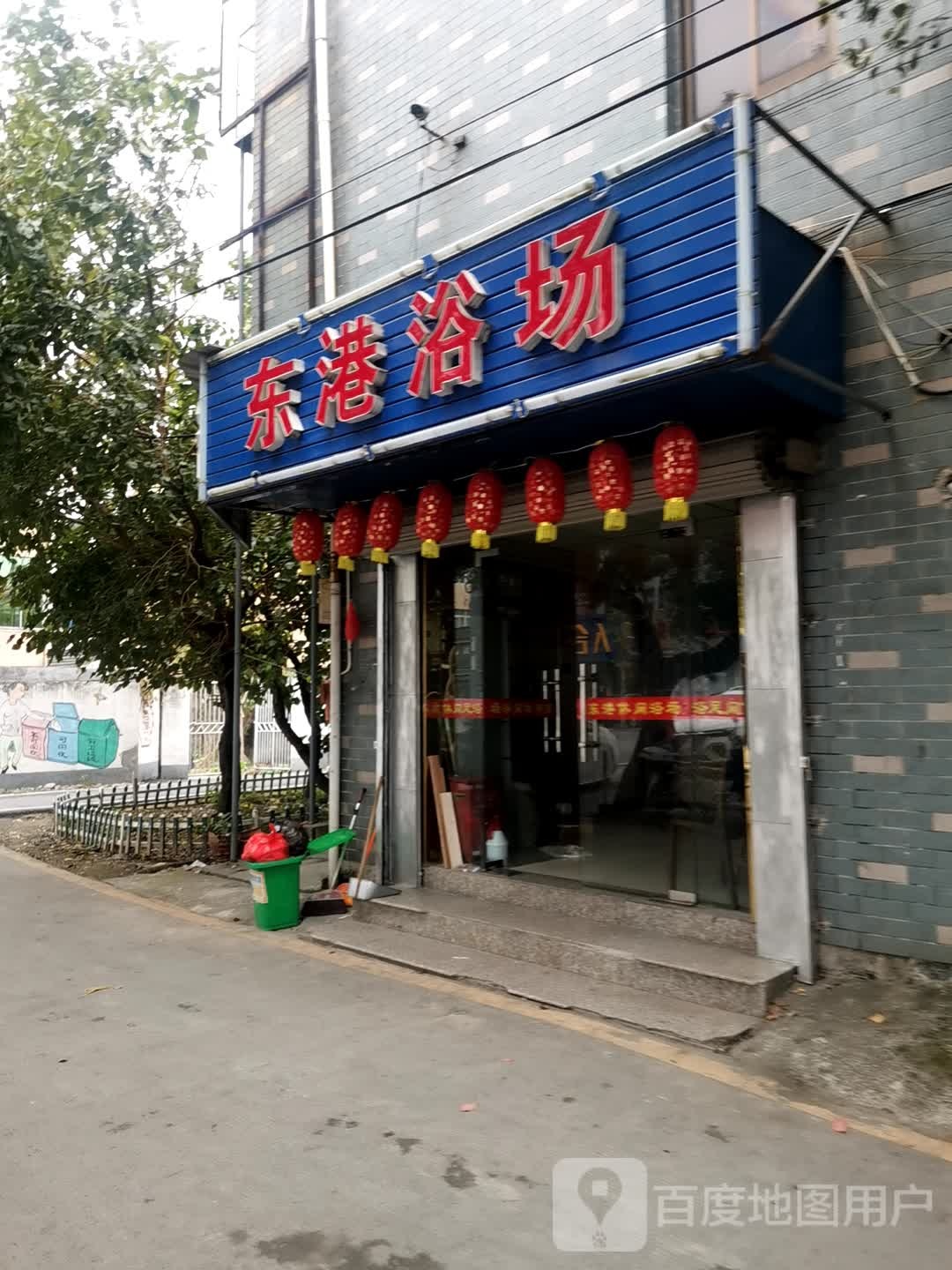 东港Ⅰ浴室