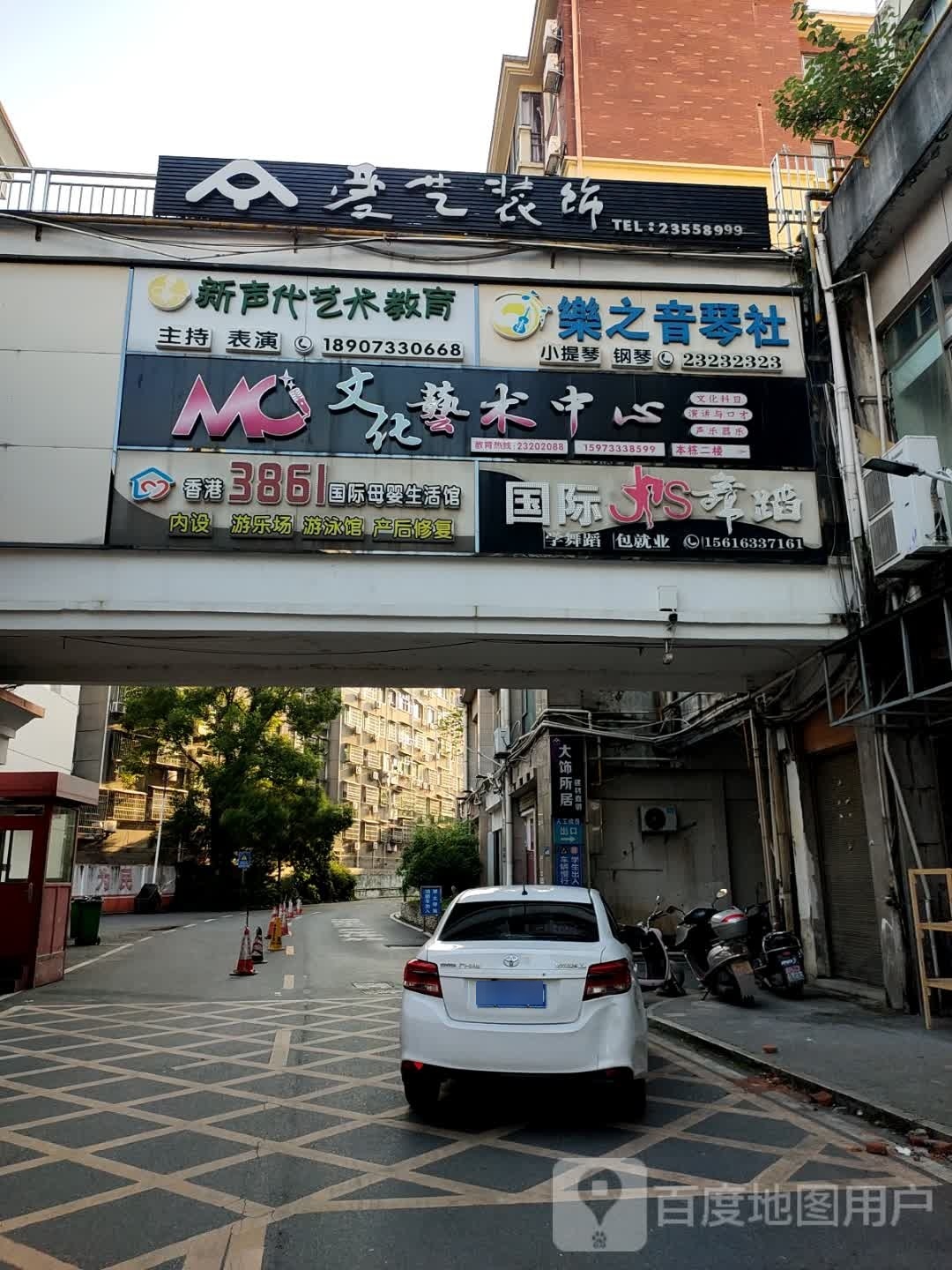 醴陵市MC文化技术中心