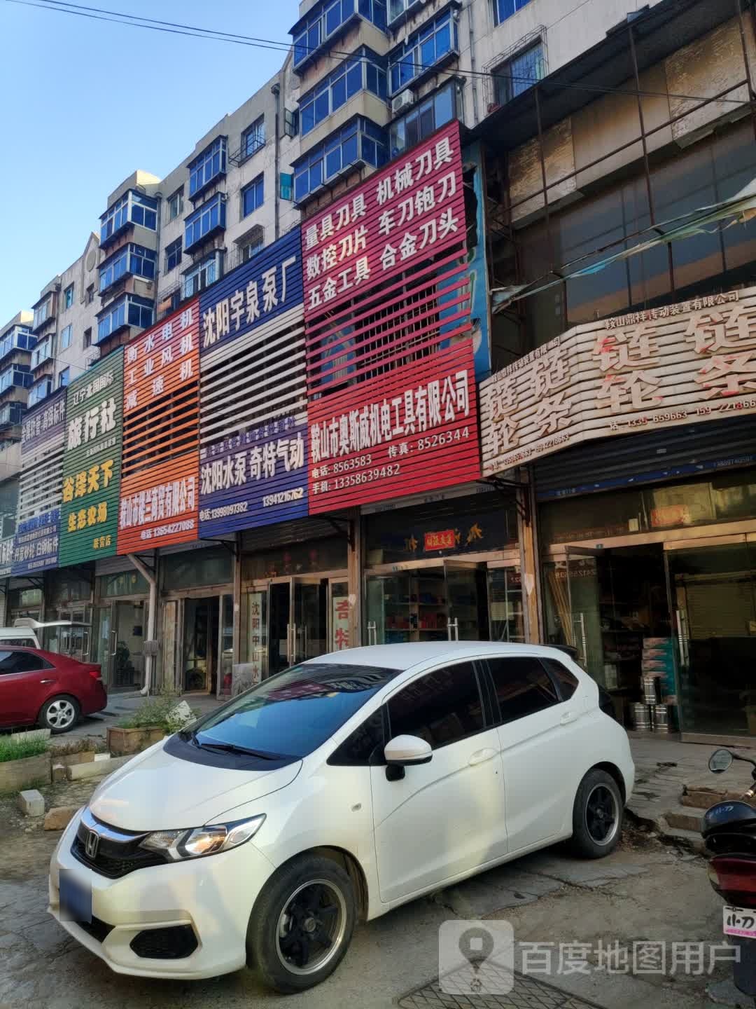 鞍山市楼兰开锁公司