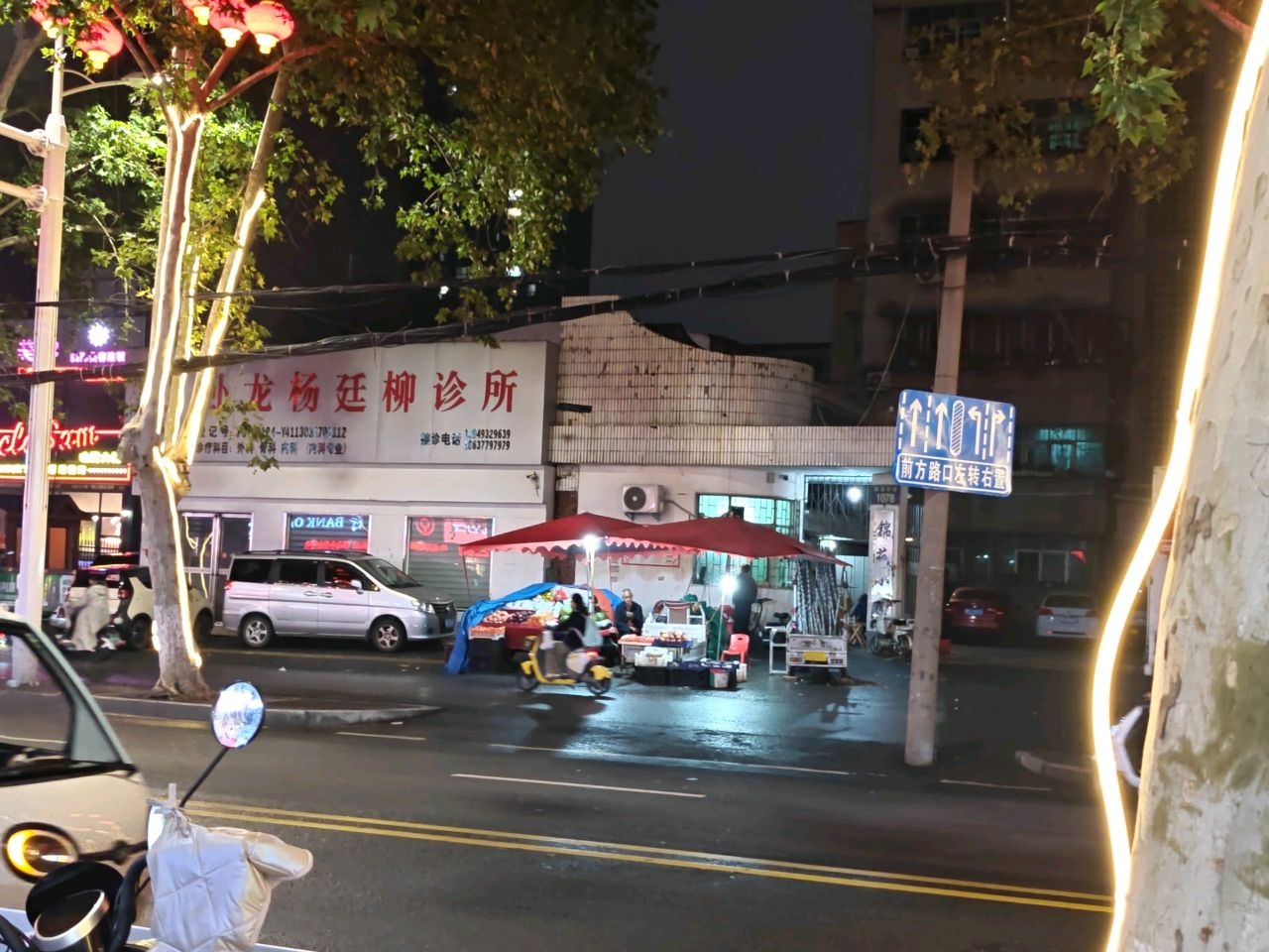 卧龙杨廷柳诊所·骨科门诊·股骨头坏死