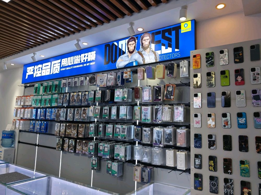 阿杜二手专营(中迪广场1期店)