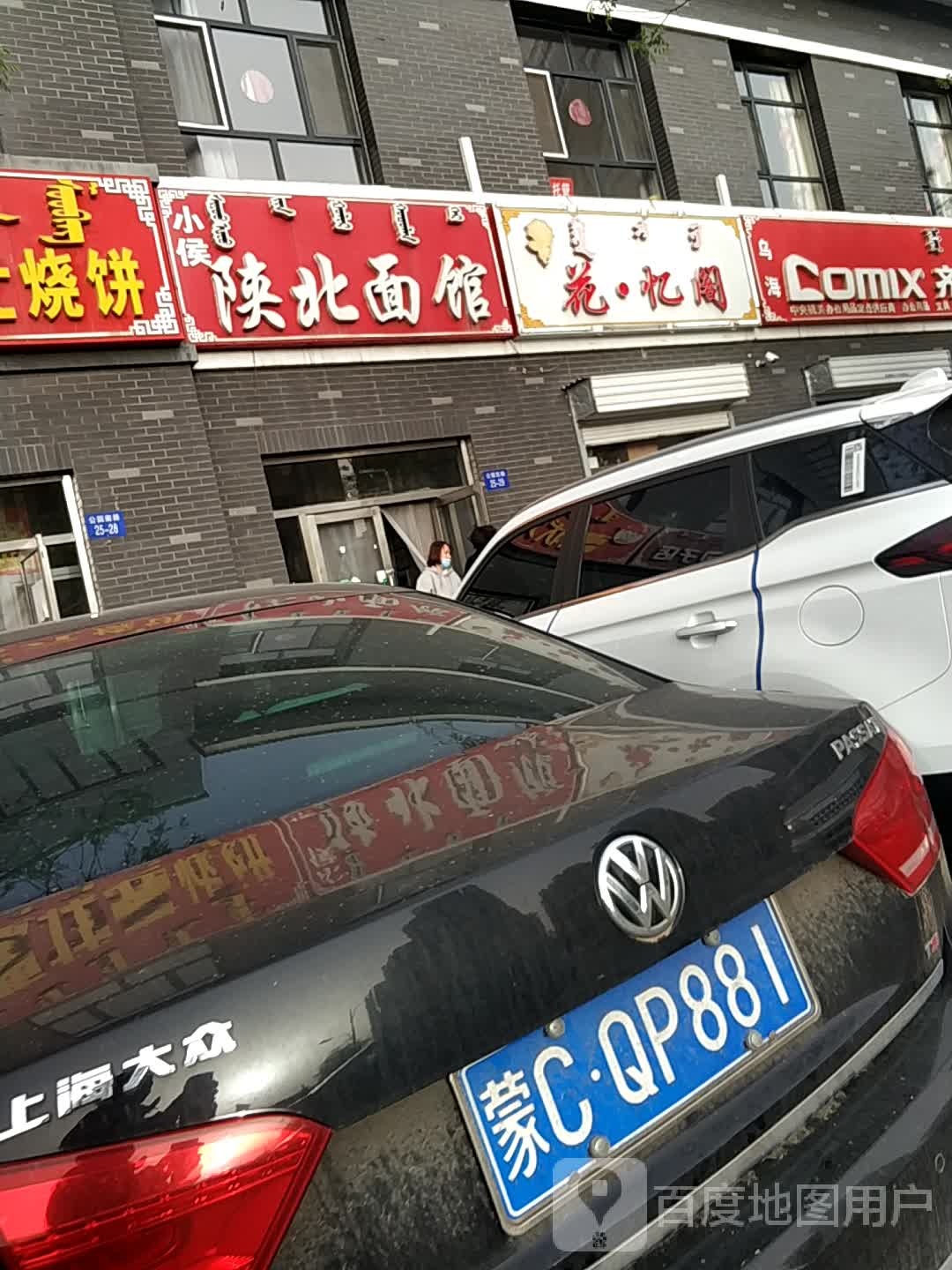 花·忆阁