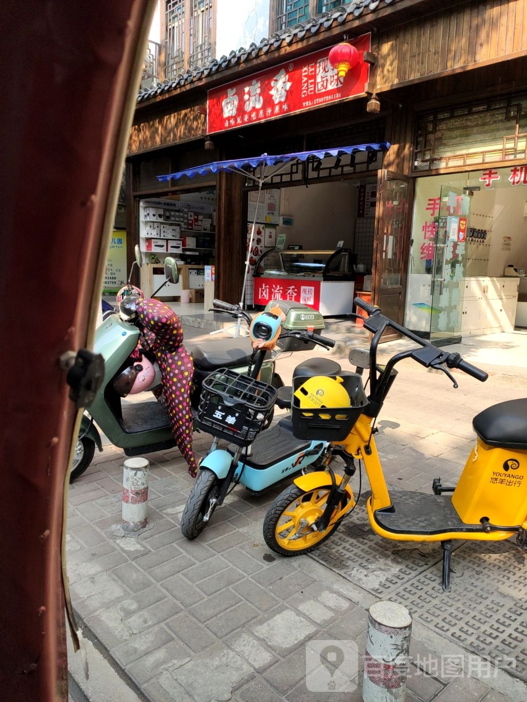 卤流香川卤现捞