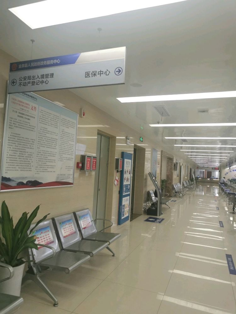 金寨县医疗保险管理中心