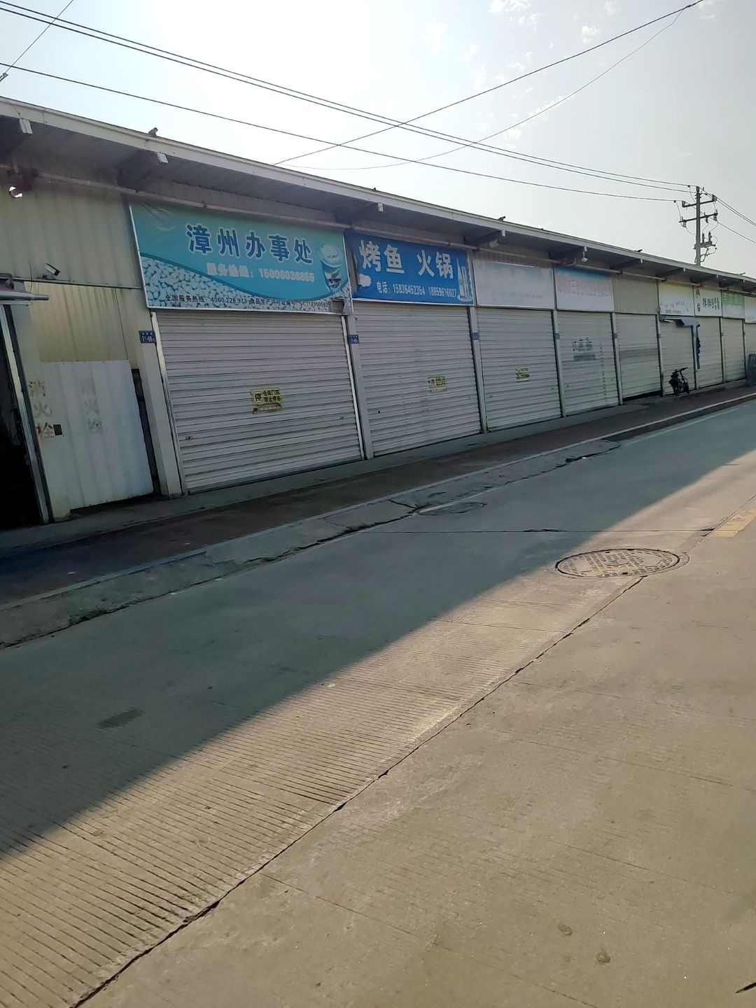 漳州办事处