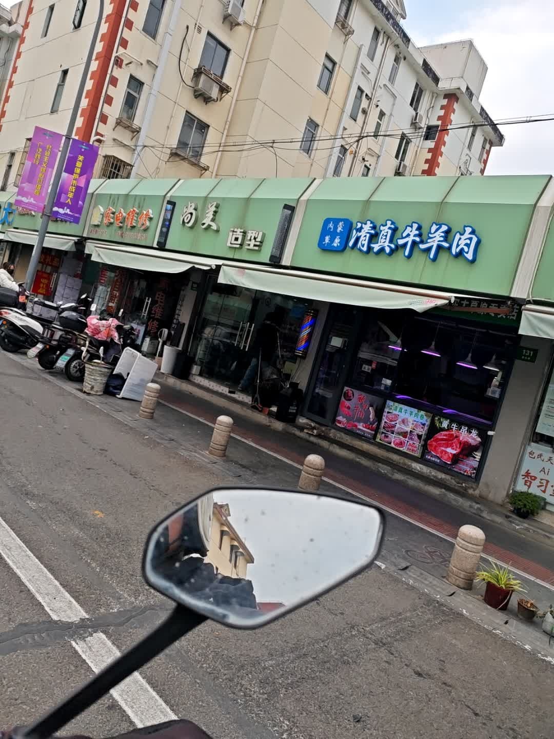 内蒙草原清真牛羊肉