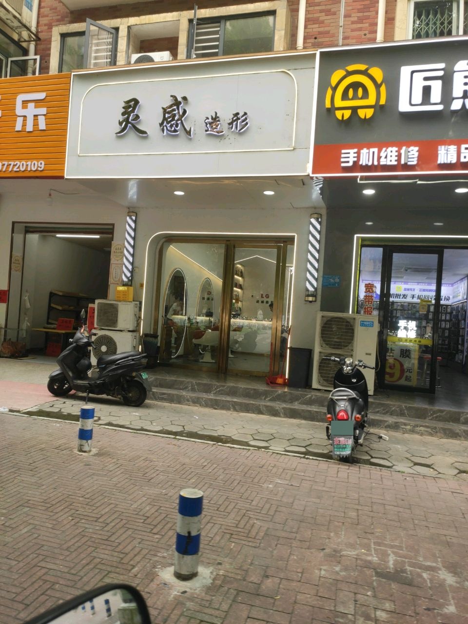 匠熊快修(桂柳路店)