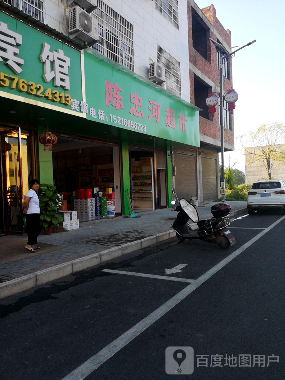陈忠河美食