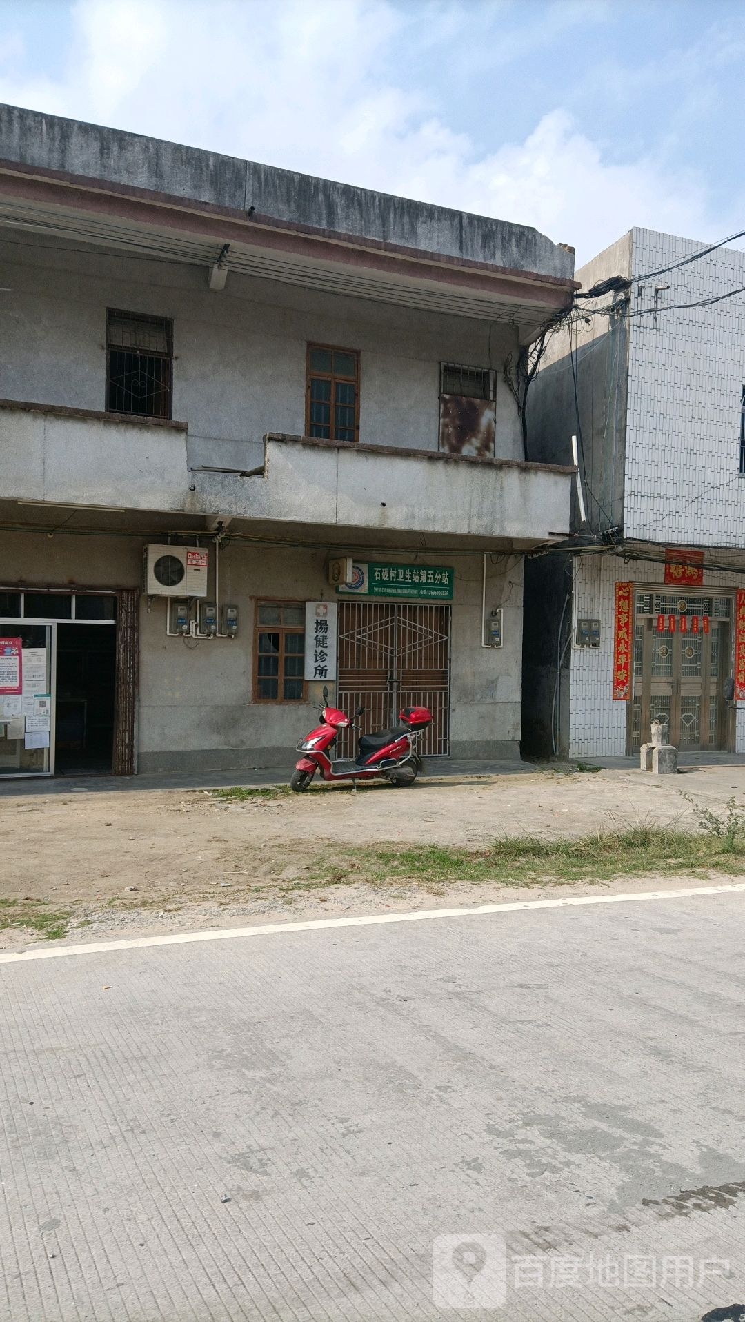 茂名市信宜市