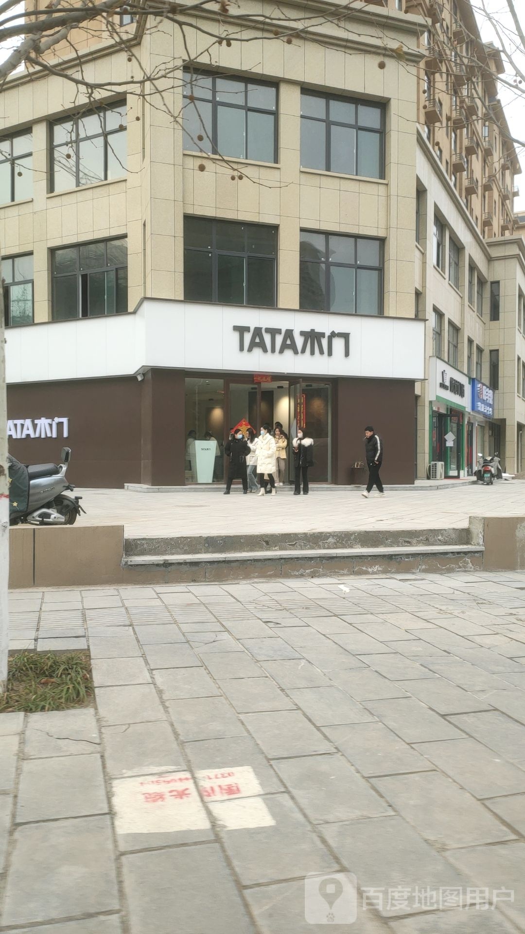 巩义市TATA木门(青龙山路店)