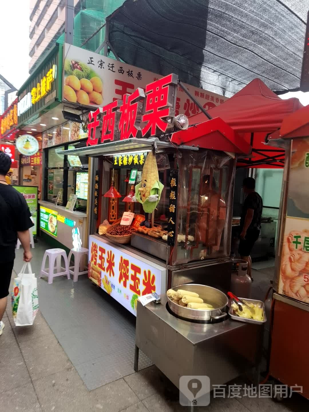 Pizza手工披萨(永丰点)
