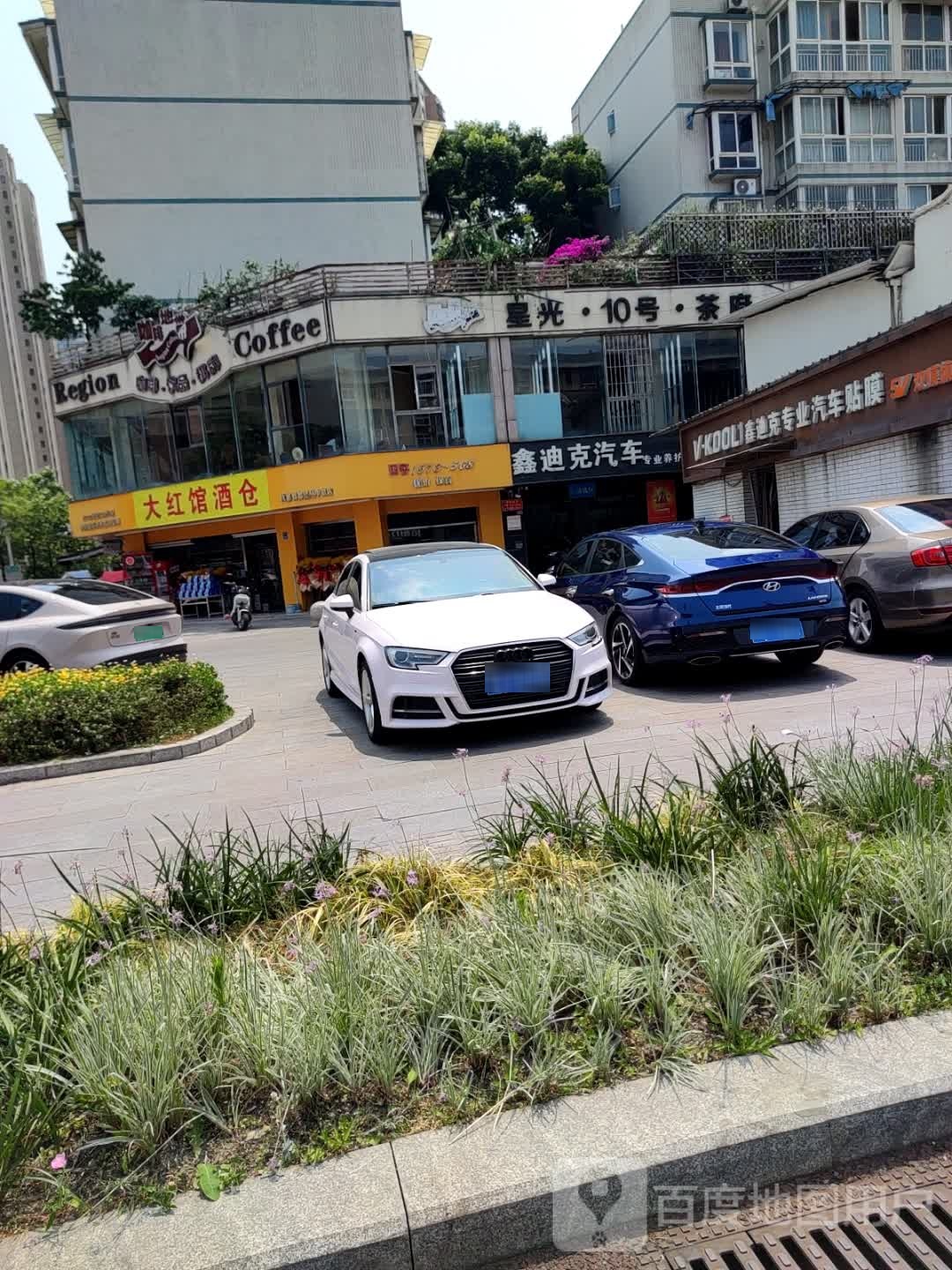 珑馆嗖红大匙酒仓