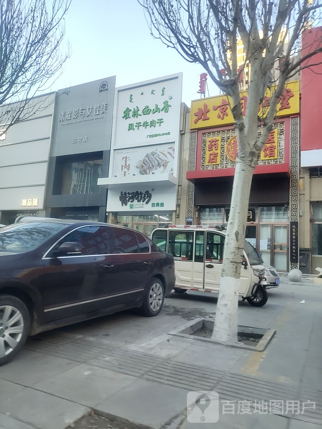 通辽市科尔沁区平安路万达广场通辽店西南侧