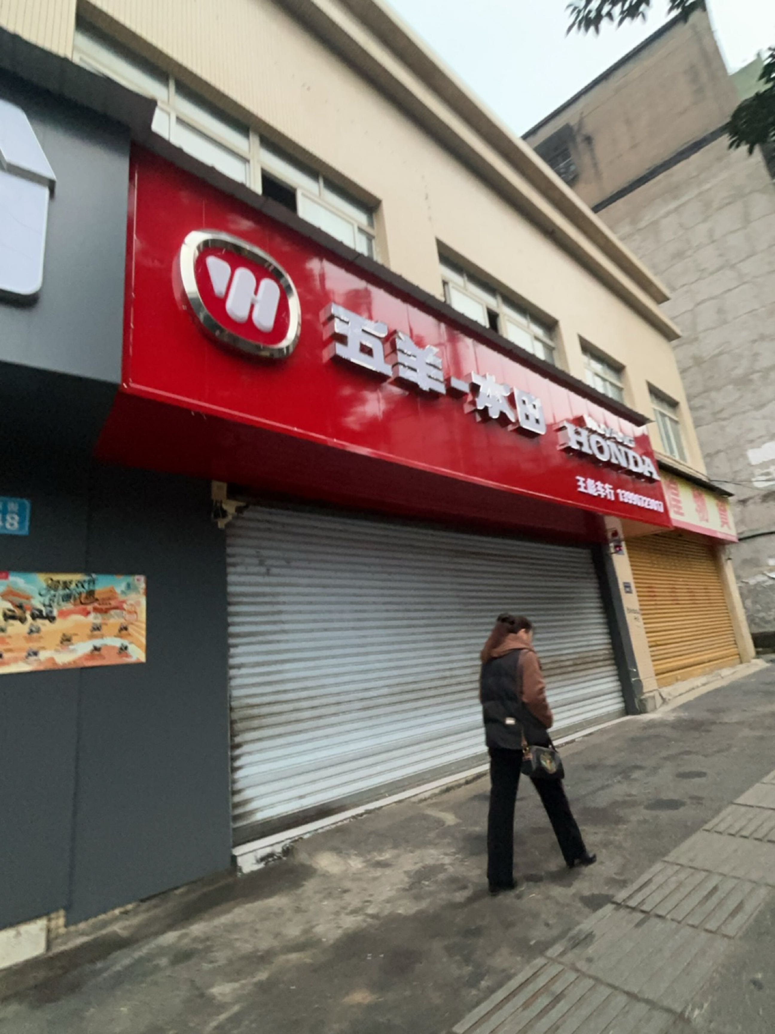 辉煌物资(黄金海岸店)