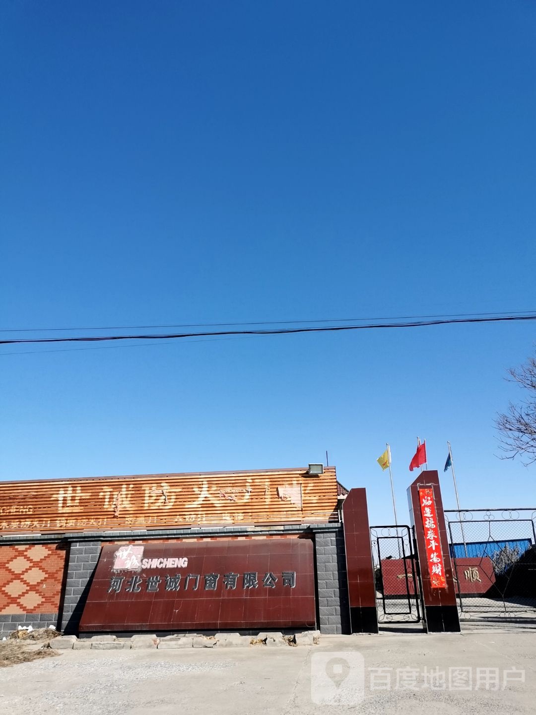 河北省保定市定州市