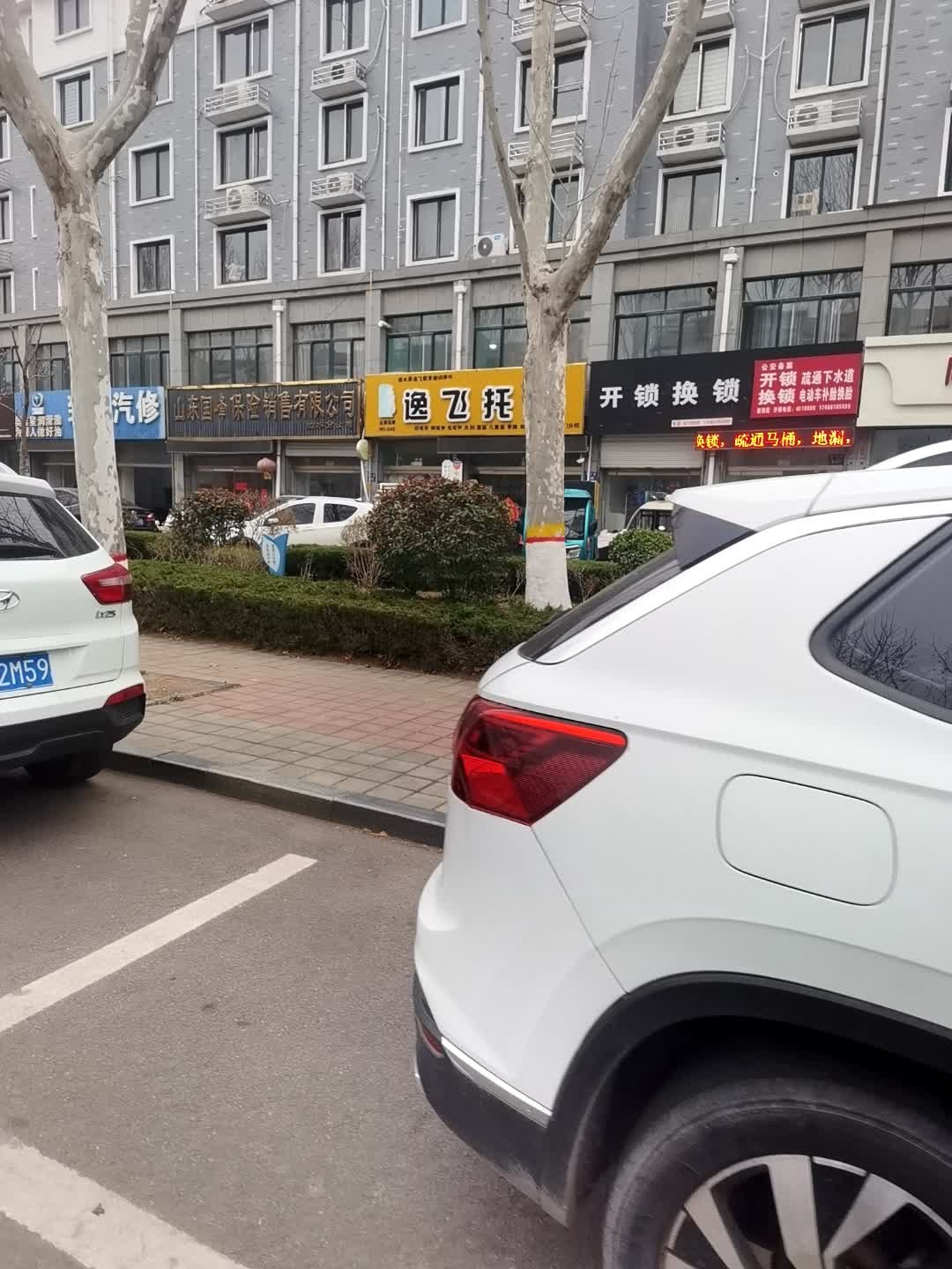 开锁换锁·疏通管道