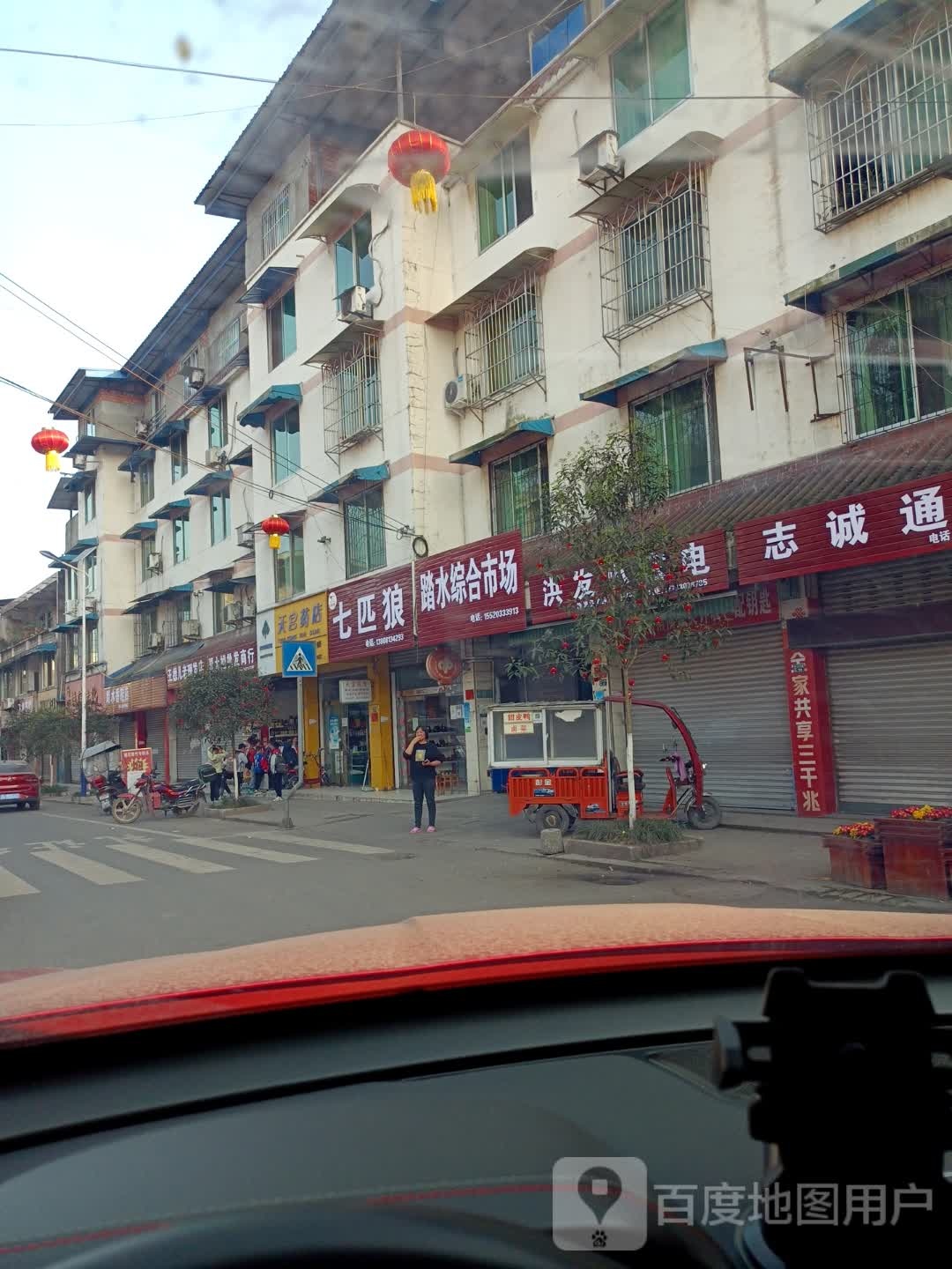 洪发小家电