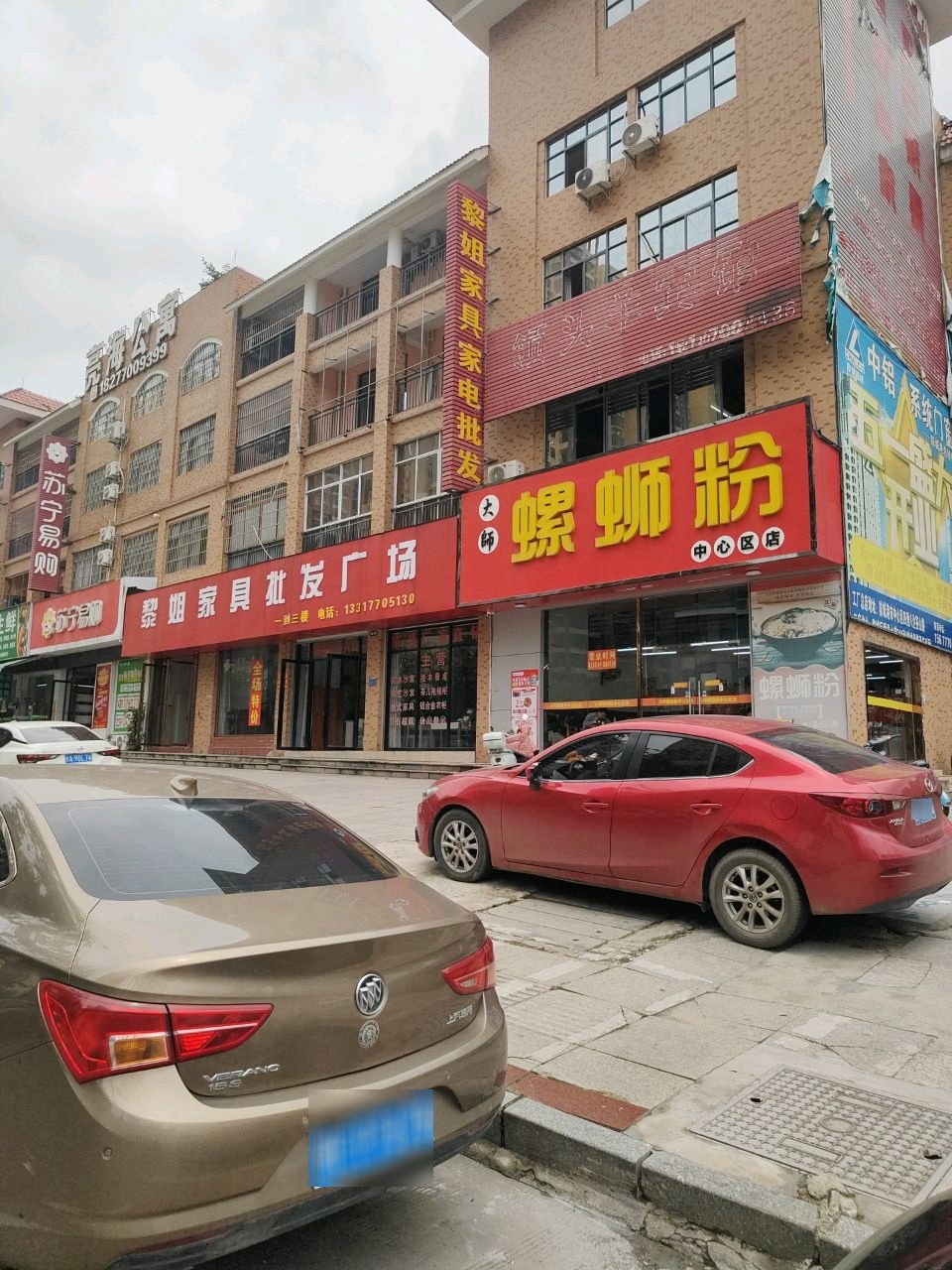 大师螺蛳粉(德城商贸中心店)