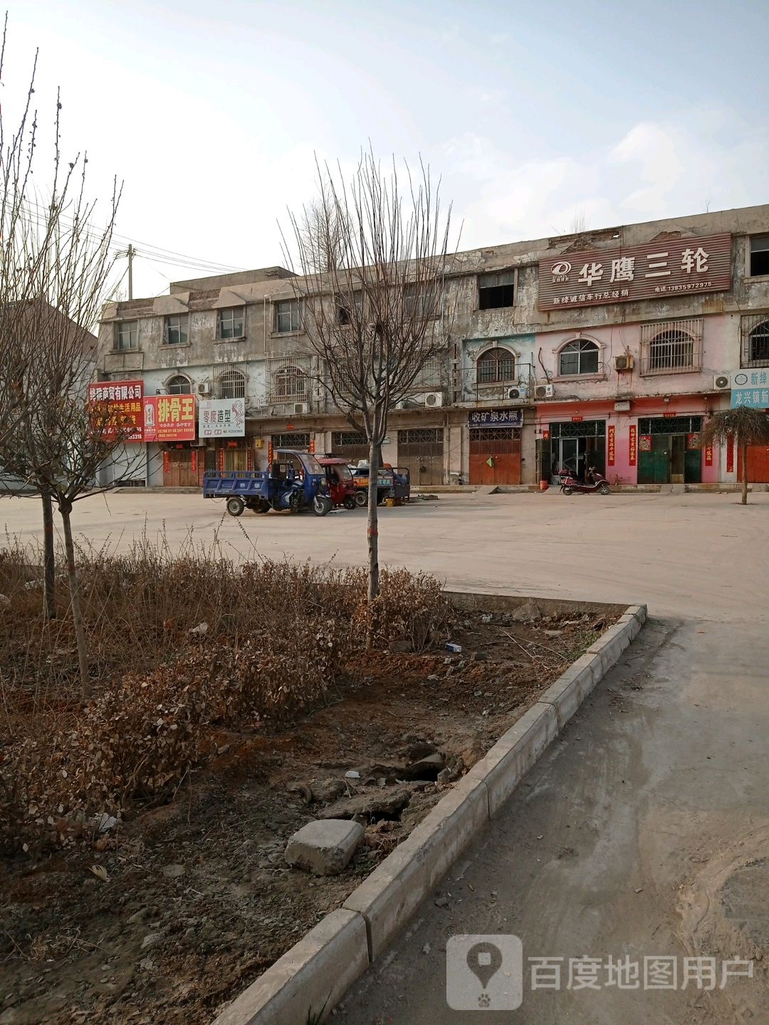 新绛诚信车行总经销