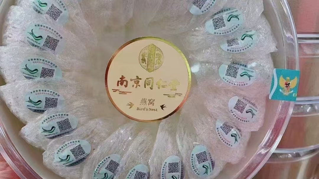 鼎尚礼物回收